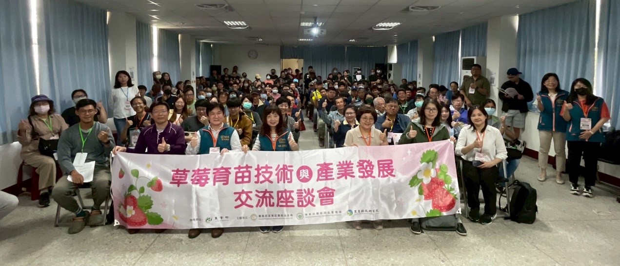 圖1、活動大合照